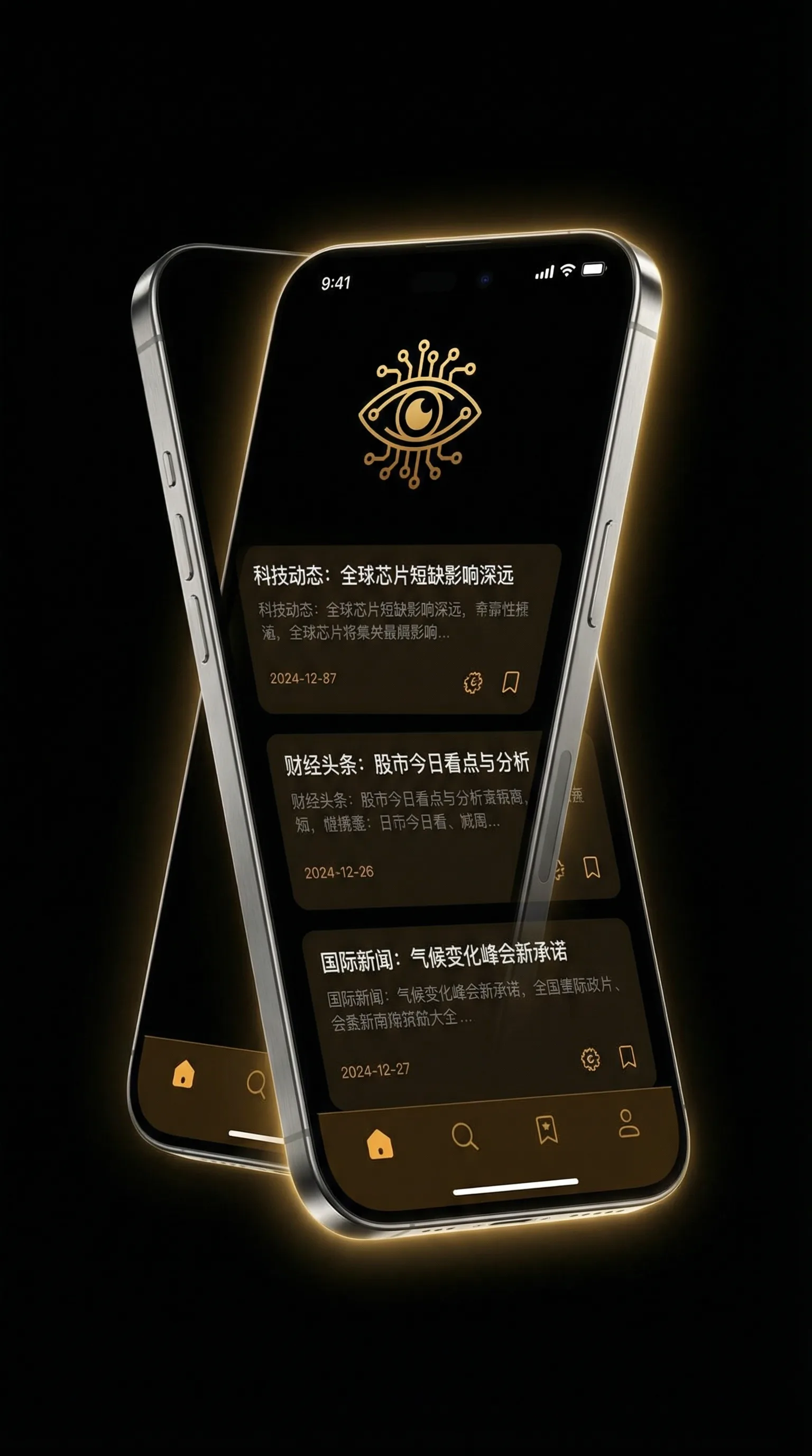 漂亮妈妈3高清在线观看韩剧 - 移动端情报客户端界面